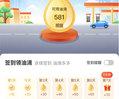 团油优惠券，团油新人微信小程序10元优惠券,团油优惠券怎么获取