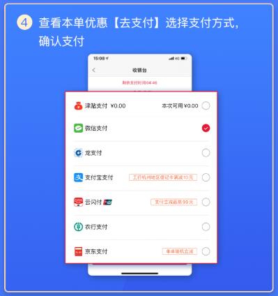 团油app加油操作使用教程，如何使用团油App加油和开发票